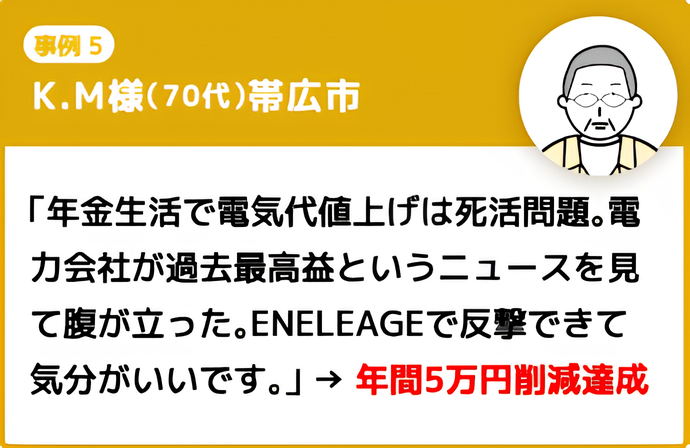 LP のメインビジュアル